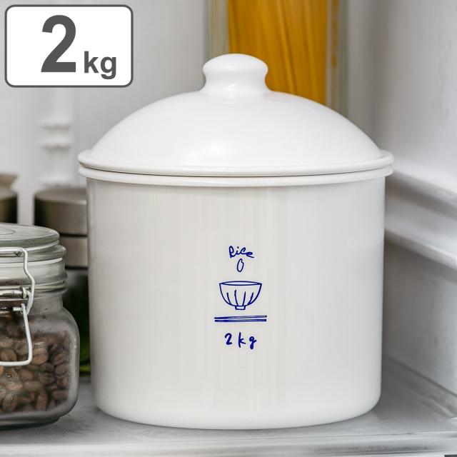 米びつ 2kg RICE CAN （ 日本製 密閉 冷蔵庫 保存容器 キャニスター