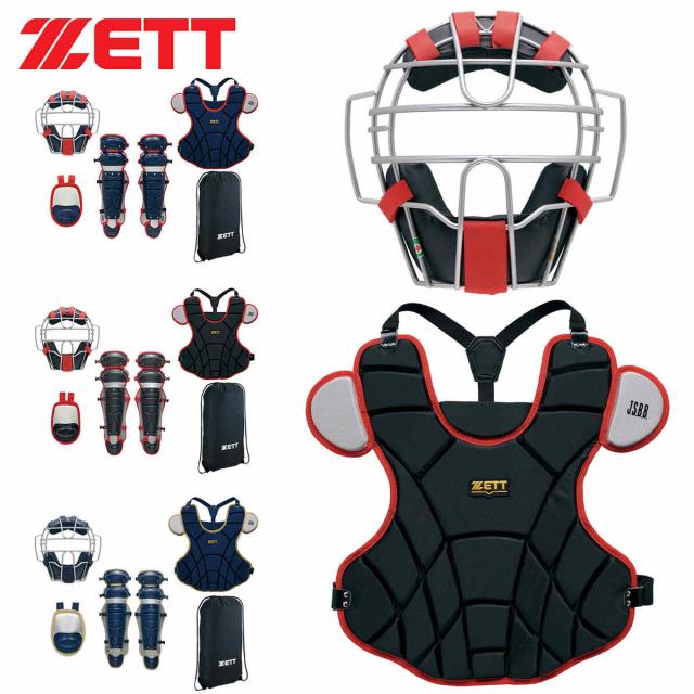 一般軟式用キャッチャー防具一式プロマーク黒/赤 軟式野球