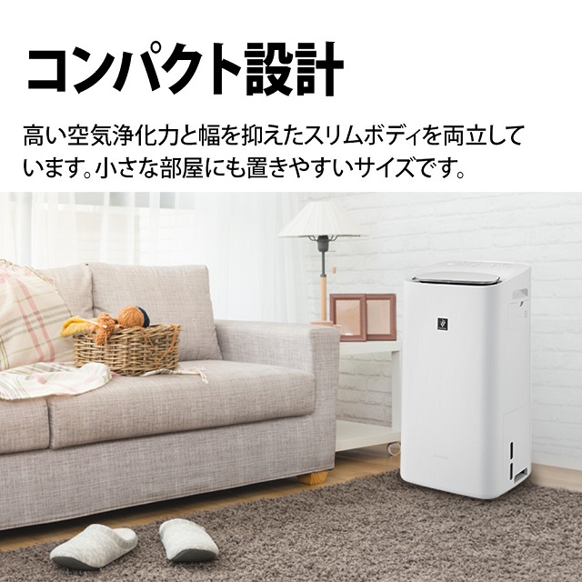 SHARP シャープ 除加湿空気清浄機 KI-SD50 衣類乾燥もできる空気清浄機