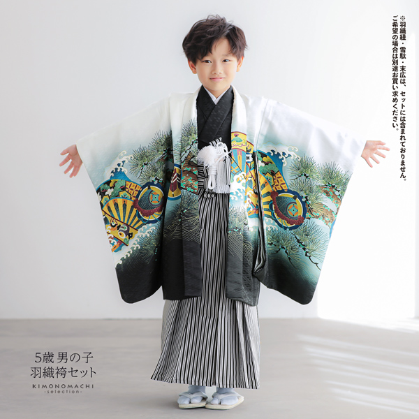 再販 各サイズ1着のみ】着物と袴 男の子 110-120㎝ 再販】着物と 【
