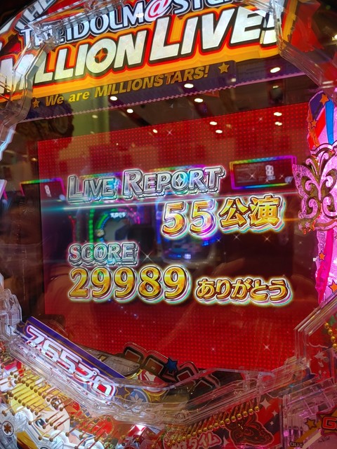 39フェス セルのみ｜アイドルマスター ミリオンライブ! 39フェスver
