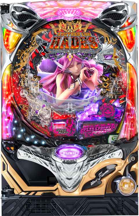 CRアナザーゴッドハーデス アドベント ペルセポネ199ver. パチンコ