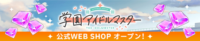 シンデレラ】高級感ただようインテリア、「パーソナルパブミラー