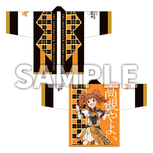 物販情報 | THE IDOLM@STER 765PRO ALLSTARS LIVE SUNRICH COLORFUL