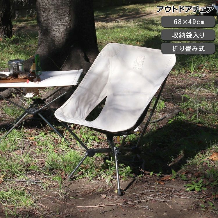 ノルディスク（Nordisk） アウトドアチェア（Marielund Chair） | ideale