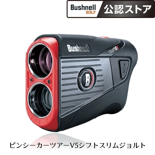 ピンシーカーツアーV5シフトスリムジョルト(PinSeeker Tour V5 Shift