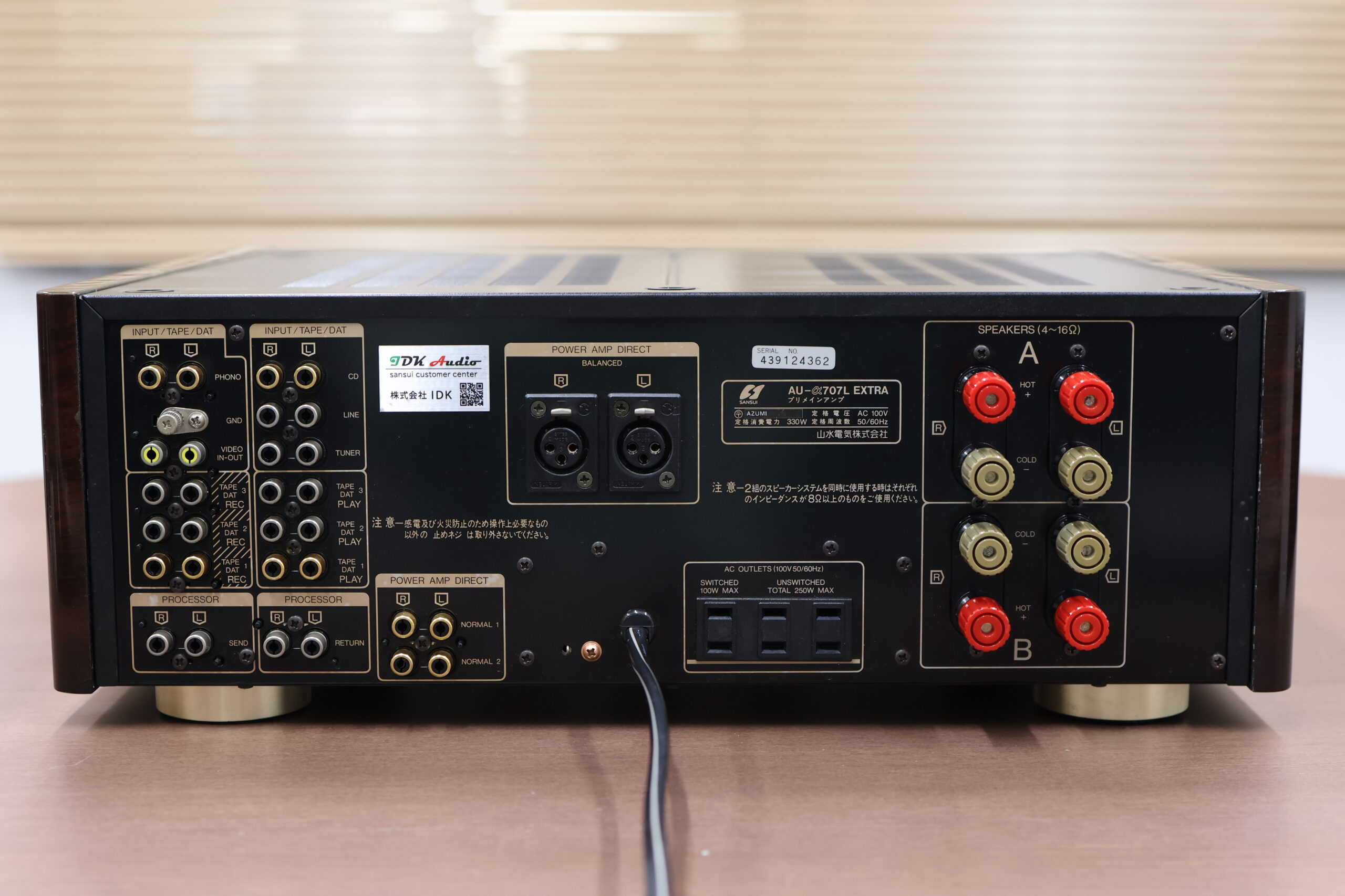 SANSUI AU-D707F プリメインアンプ￥108,000 1980年発売 SANSUI AU