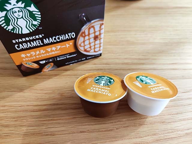 おうちで本格スタバ体験！「ドルチェ グスト スターバックス® 体験