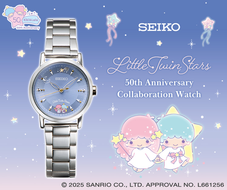 セイコー×リトルツインスターズ 50周年記念コラボウオッチ／プレミアム