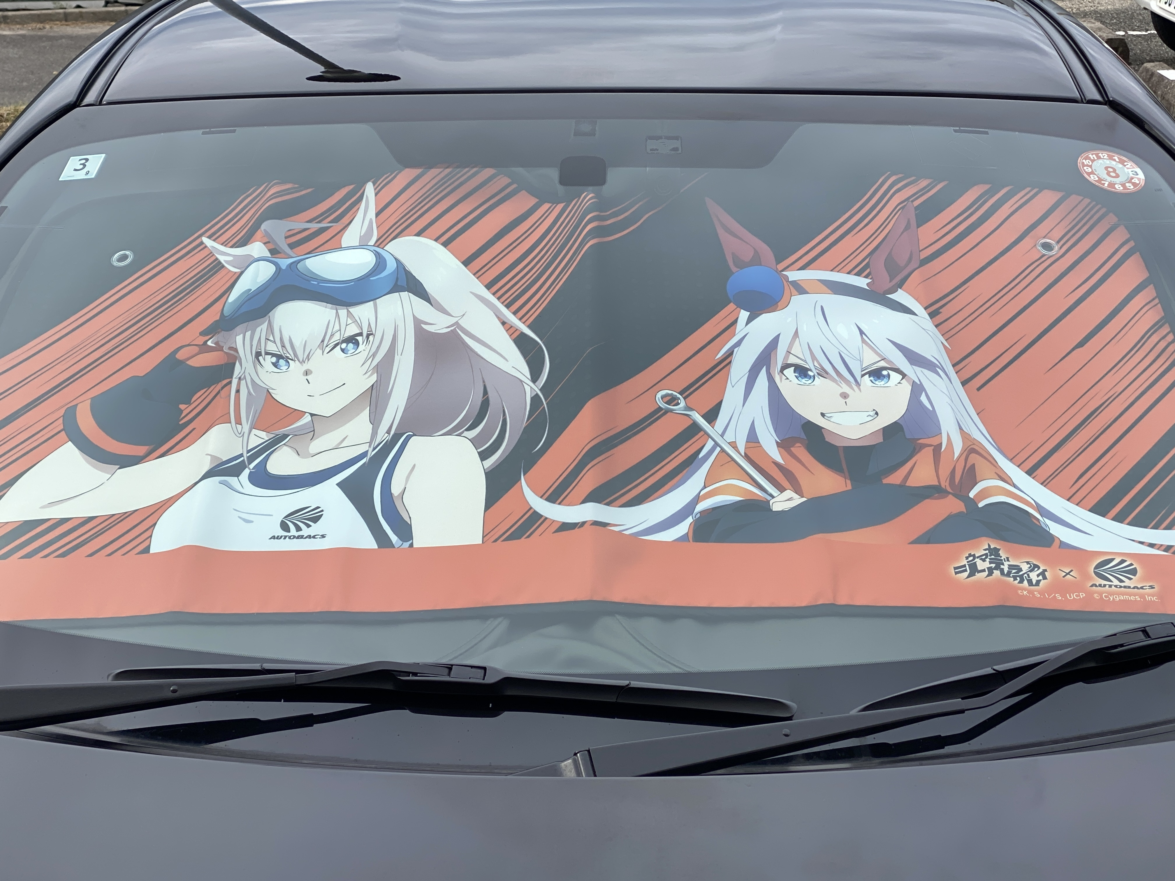 サンシェードとオサレ | スバ学＜SUBARU公式ファンコミュニティサイト＞