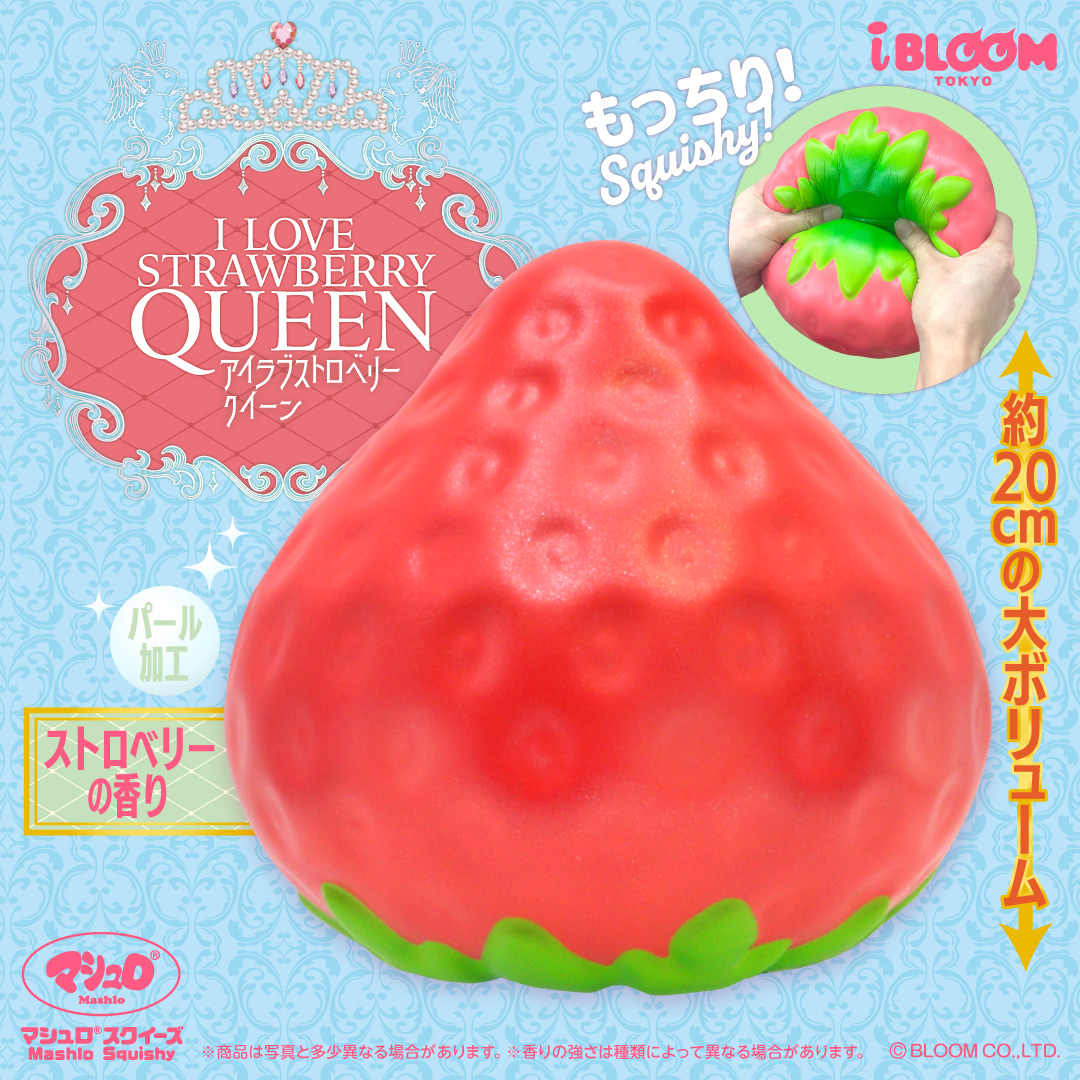 アイテム | 株式会社ブルーム｜BLOOM CO,LTD.