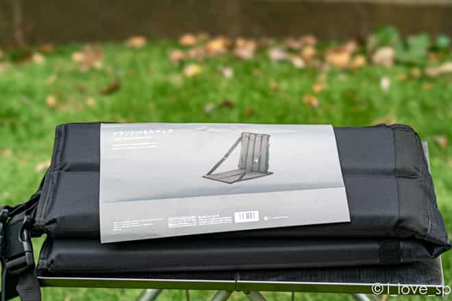 購入レビュー】お座敷スタイルに背もたれを！スノーピーク「グランド