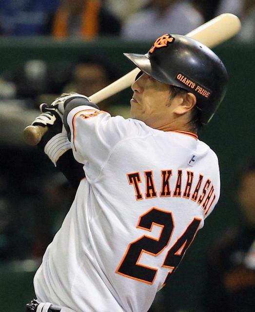 巨人・高橋由伸 追撃の1号3ラン/野球/デイリースポーツ online