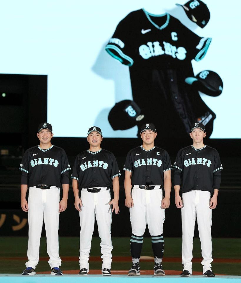 巨人 ティファニーブルーの斬新ユニホームを発表 9月7、8日の