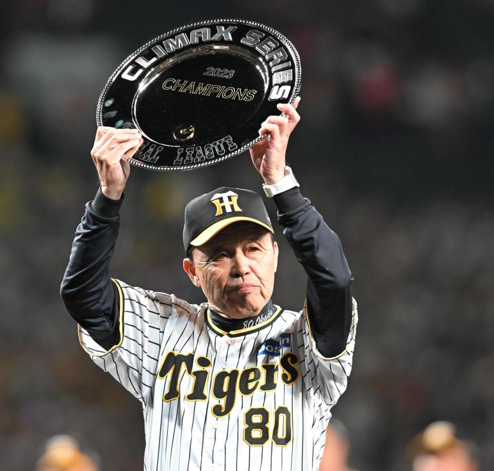 阪神・岡田監督 最終回は「ドキドキした」勝因は「守り勝つ野球」優勝