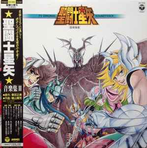 当山ひとみ, Oren Waters – Saint Seiya - You Are My Reason To Be