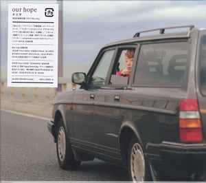 羊文学 – Our Hope – CD (Album, Limited Edition) + Blu-ray (Limited