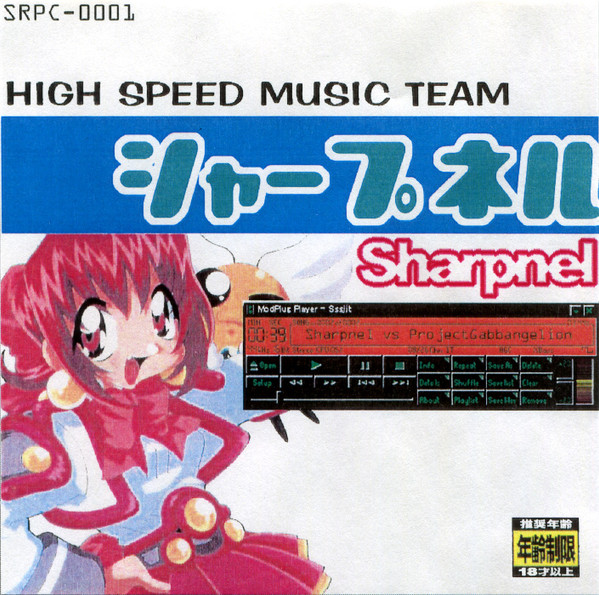 DJ Sharpnel vs Project Gabbangelion
