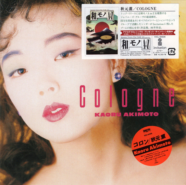 Kaoru Akimoto – Cologne – CD (Album, Reissue, Stereo), 2016