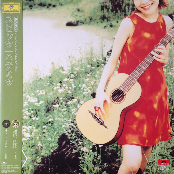 Spitz = スピッツ – Hachimitsu = ハチミツ – Vinyl (Clear Green, LP