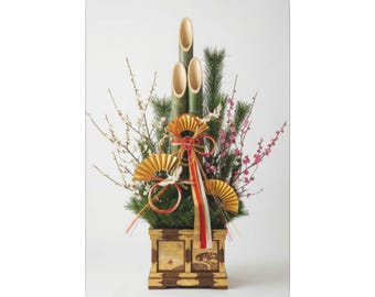 Have a wonderful New Year! Kadomatsu Kadomatsu Pine