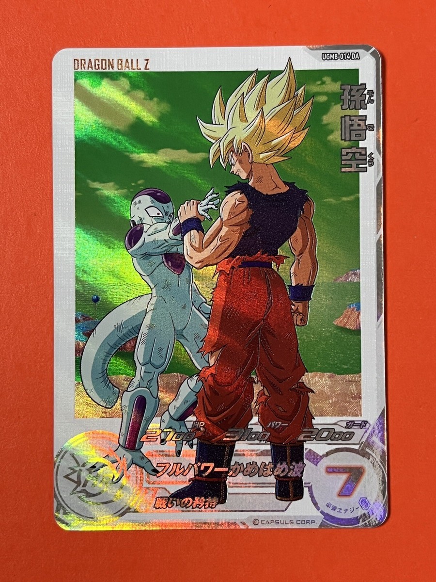 PSA10】sdbh ugm8-014 da孫悟空 psa10 Son Goku Frieza Super Dragon
