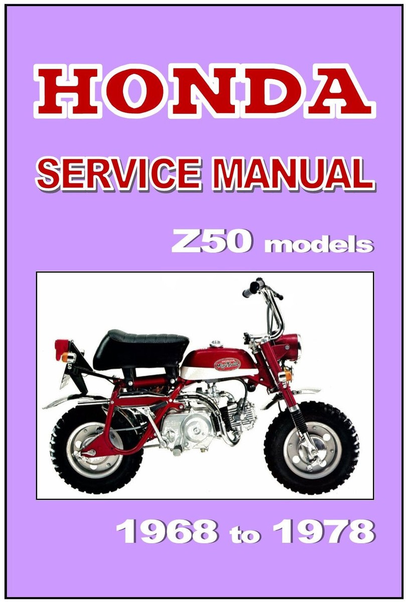 ホンダ Z50J/Z50R サービスマニュアル モンキーゴリラ Z50J/ Z50R