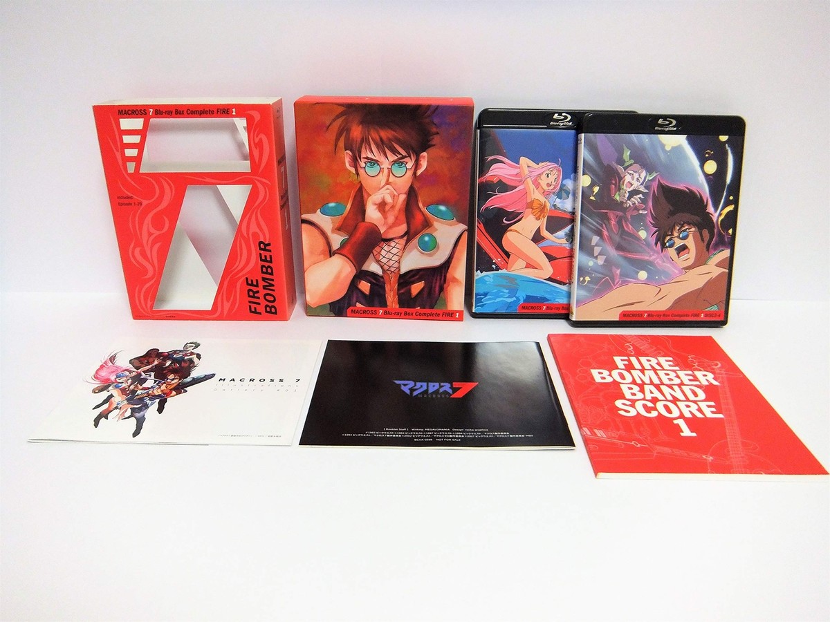 マクロス7 Blu-ray Box Complete FIRE 1 & 2
