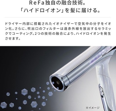 ReFa BEAUTECH DRYER SMART W (White) RE-AX-02A (AC100V-240V) Made