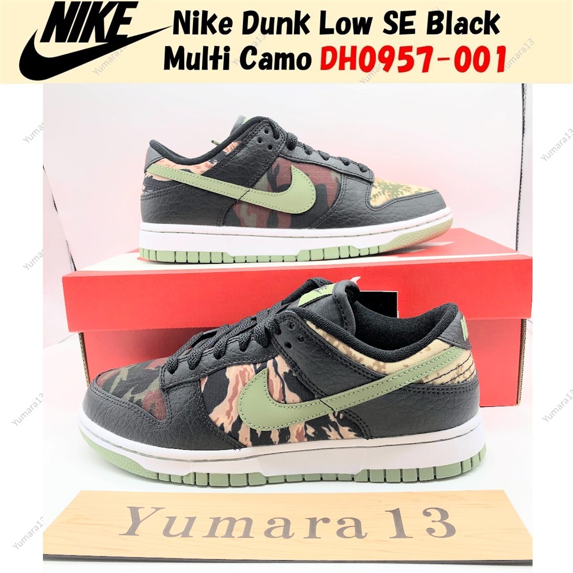 Nike Dunk Low SE Black Multi Camo DH0957-001 Men's Size | eBay
