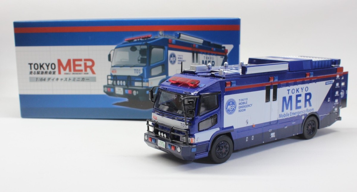 TOKYO MER 1:64ダイキャストミニカー 東京MER 東京MER ダイキャスト