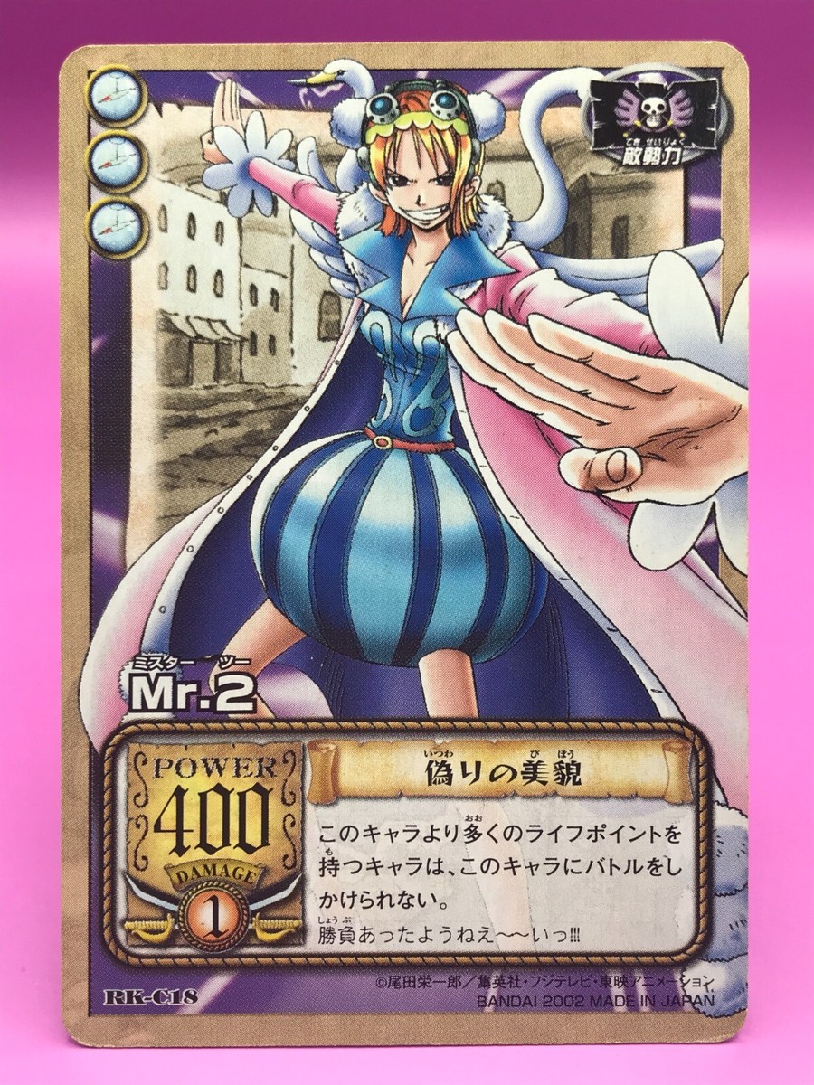 Mr.2 Nami One Piece Card Dass Bandai Japan Japanese Very Rare No