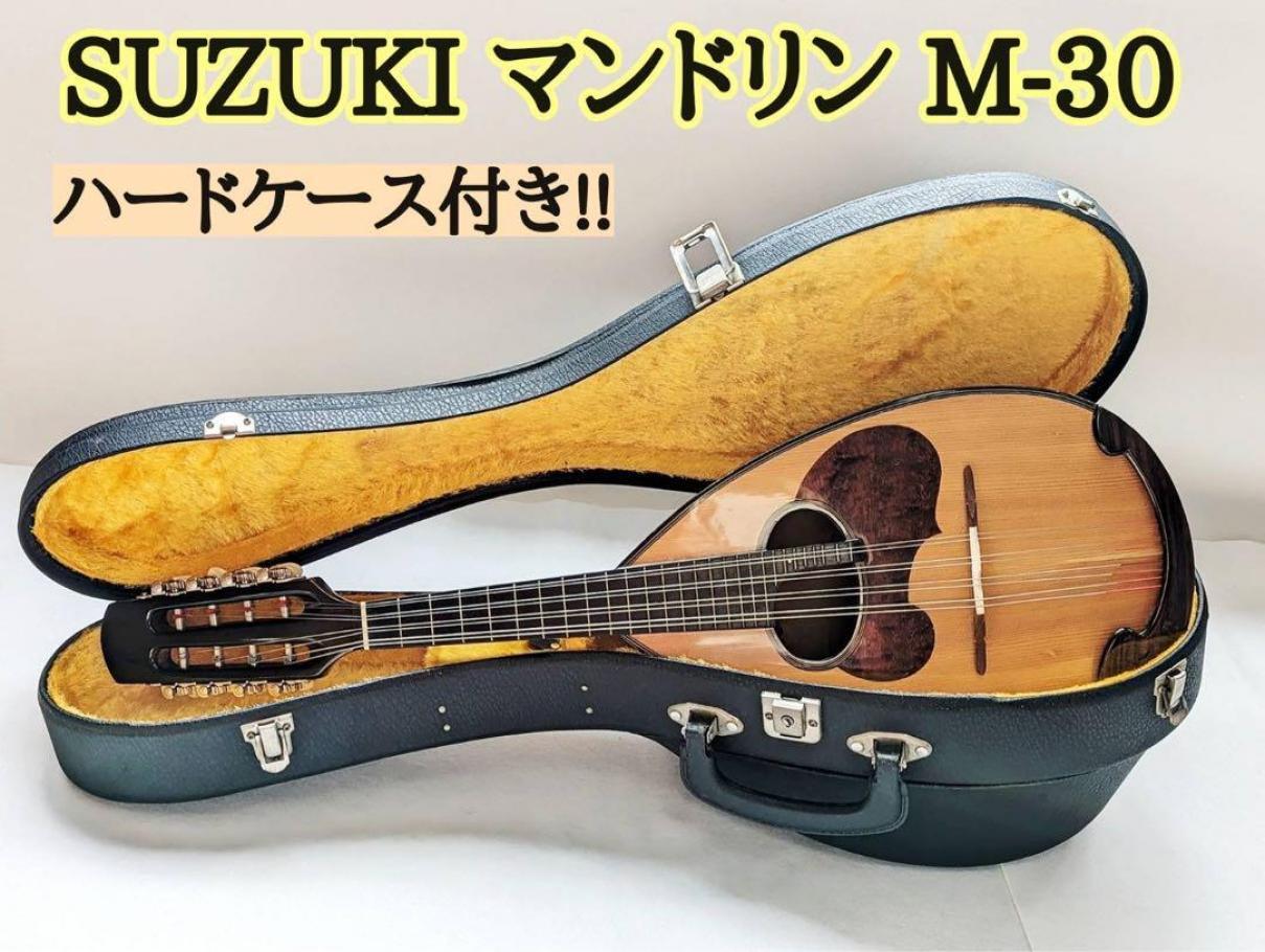 スズキマンドリン M-60 ハードケース付き スズキマンドリン M-60
