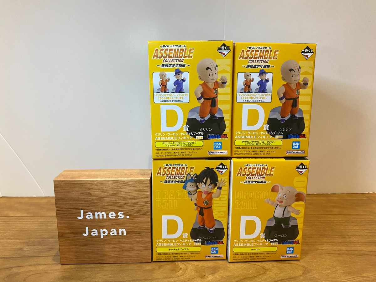 BANDAI Ichiban Kuji Dragonball ASSEMBLE COLLECTION A B C D E F G