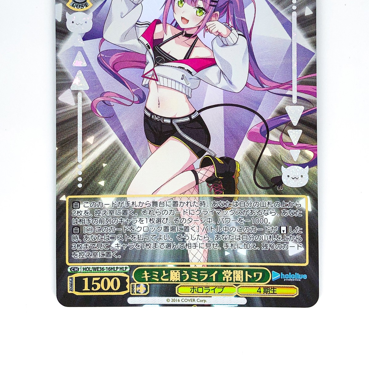 ヴァイスシュヴァルツ ssp DIVA 緋田美琴 サイン ヴァイスシュヴァルツ