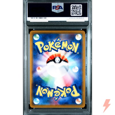 PSA 10 Pikachu V 415/414 SI Start Deck 100 - Pokemon Card Japanese