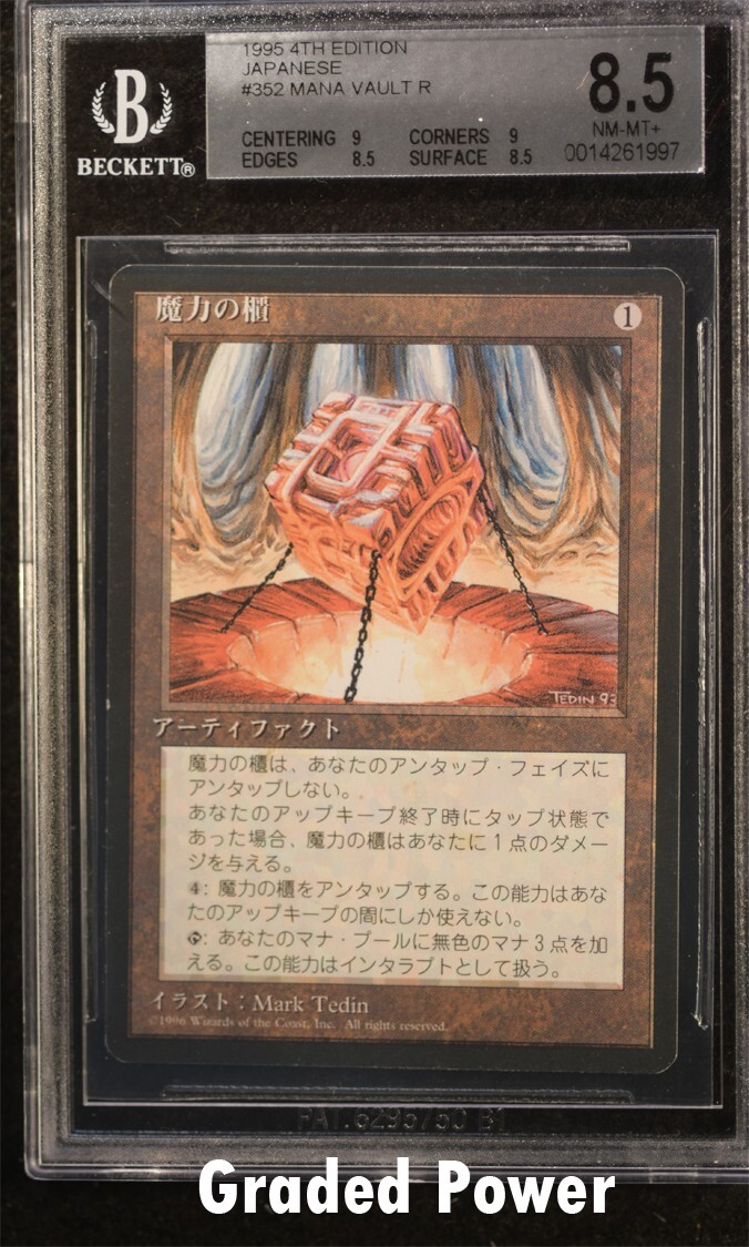 4th Edition Japanese Mana Vault Japanese 8.5 (1997) Magic MTG | eBay