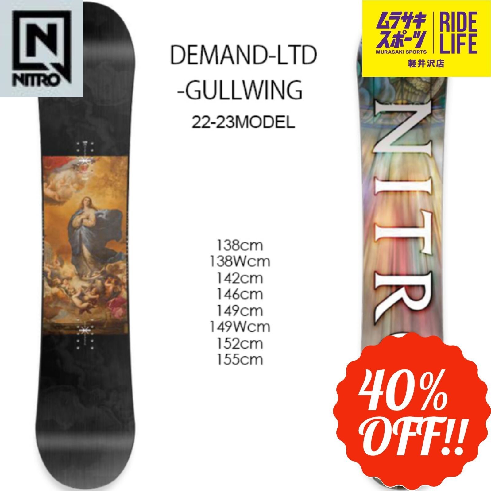 NITRO DEMAND LTD 155 FLUX デッキパッド VOLCOM 【公式通販】