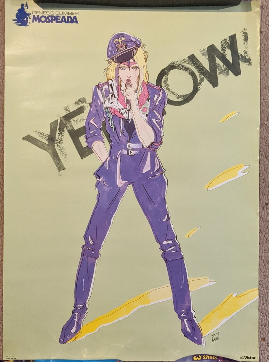 28 X 20 Promotional Robotech Yoshitaka Amano Genesis Climber