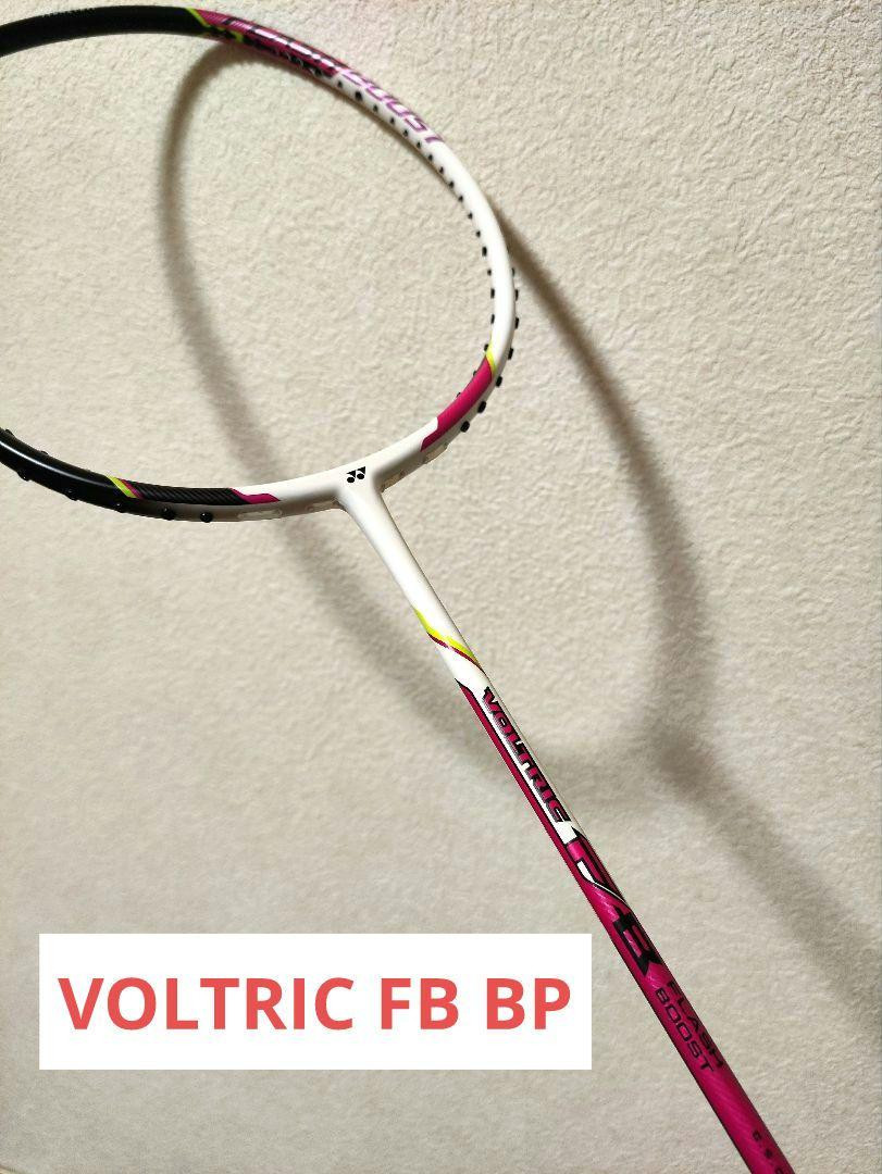 ジャンク品】ボルトリックzフォース2 専門店会限定カラー 4u5 ジャンク