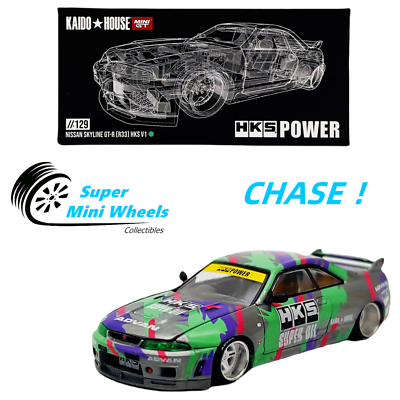 CHASE ! Mini GT x Kaido House 1:64 Nissan GT-R (R33) HKS V1