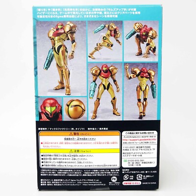 figma 349 METROID PRIME 3 CORRUPTION SAMUS Aran: PRIME 3 ver
