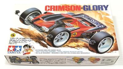 Tamiya Racing Mini 4WD Special Selection Memorial Box Vol.3 1/32