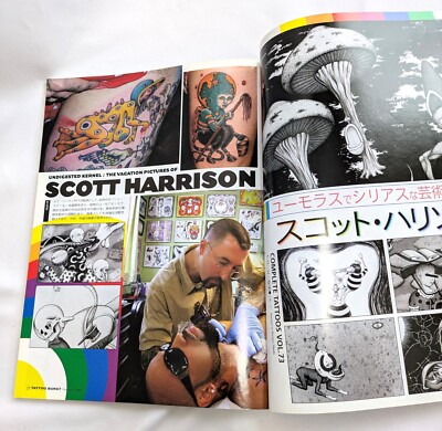 TATTOO BURST Vol.46 Nov 2008 Issue Japanese magazine Lots of