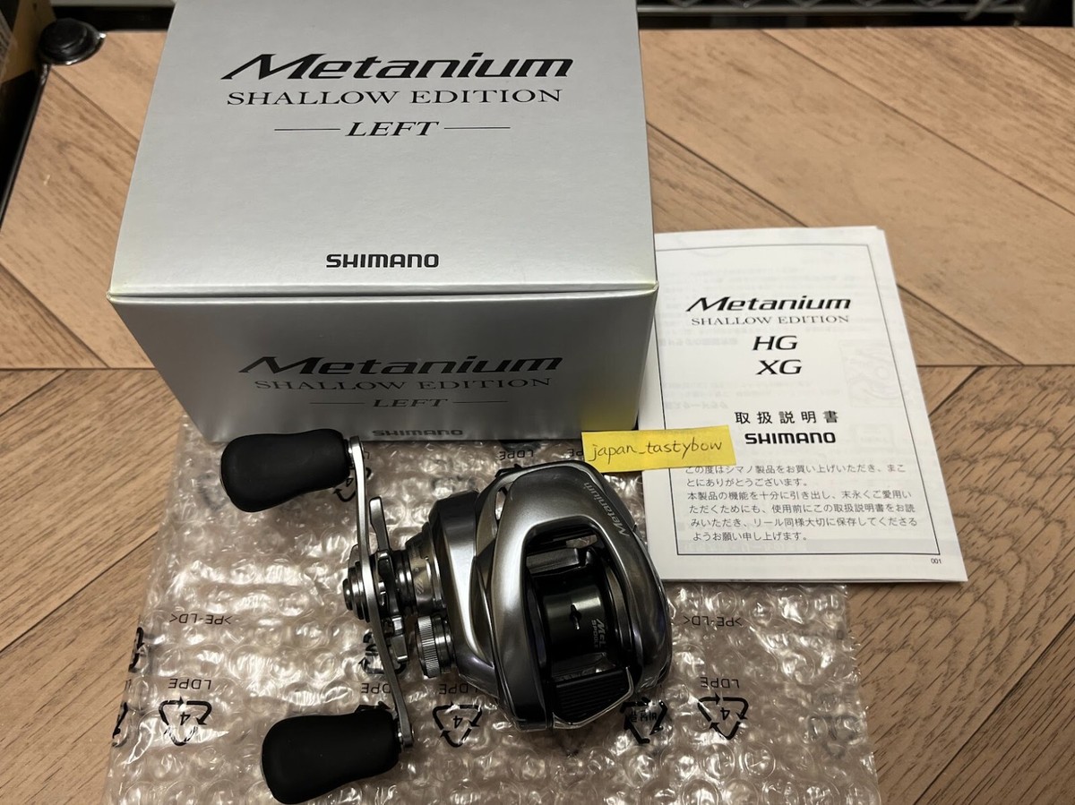 SHIMANO Metanium SHALLOW EDITION LEFT
