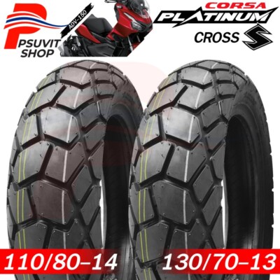スクーター用タイヤ 110/70-14 130/70-13 PCX160 新車 110/70-14 130