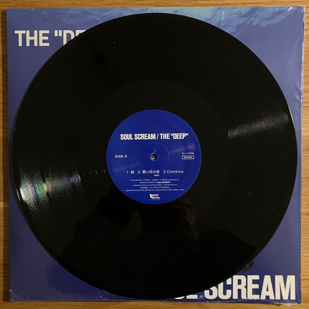 Soul Scream The Deep 2xVinyl NM/GM Limited Edition Reissue | eBay