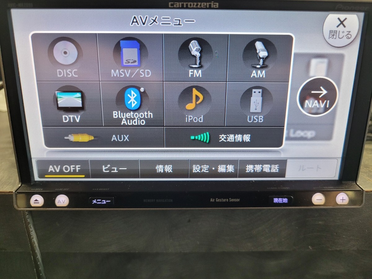 Pioneer VH-0099 カーナビ 安い 7インチ MAP 2016 カロッツェリア AVIC