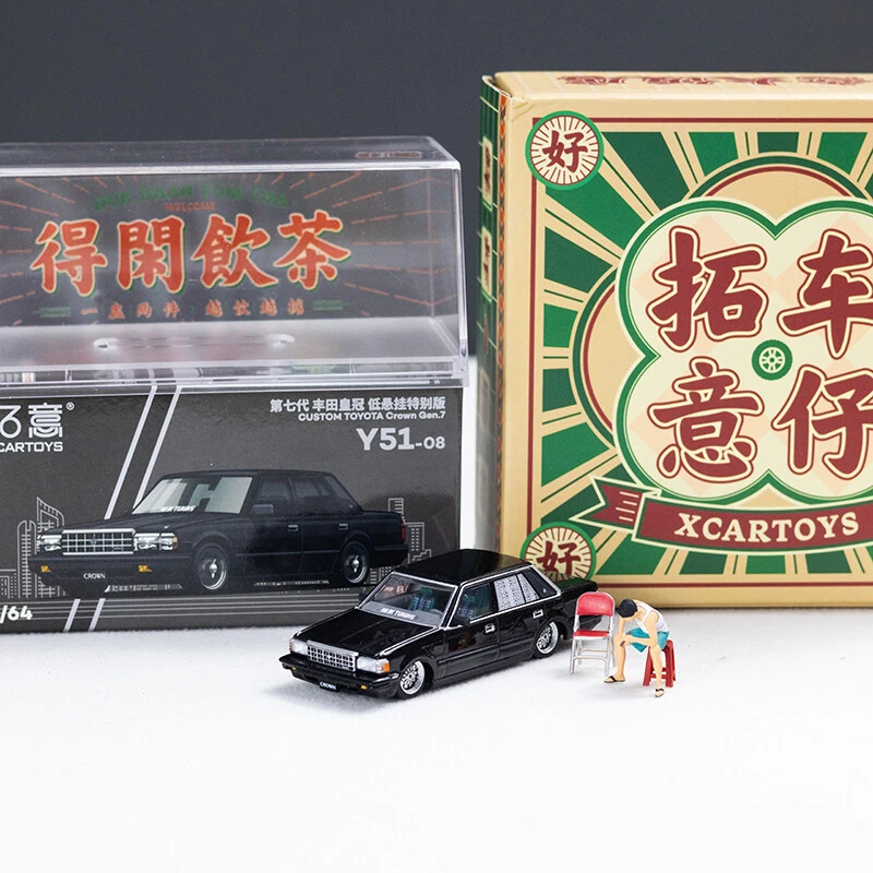 TOYOTA CROWN SPORT ミニカー ブラック 未開封（色：アッシュ） トヨタ