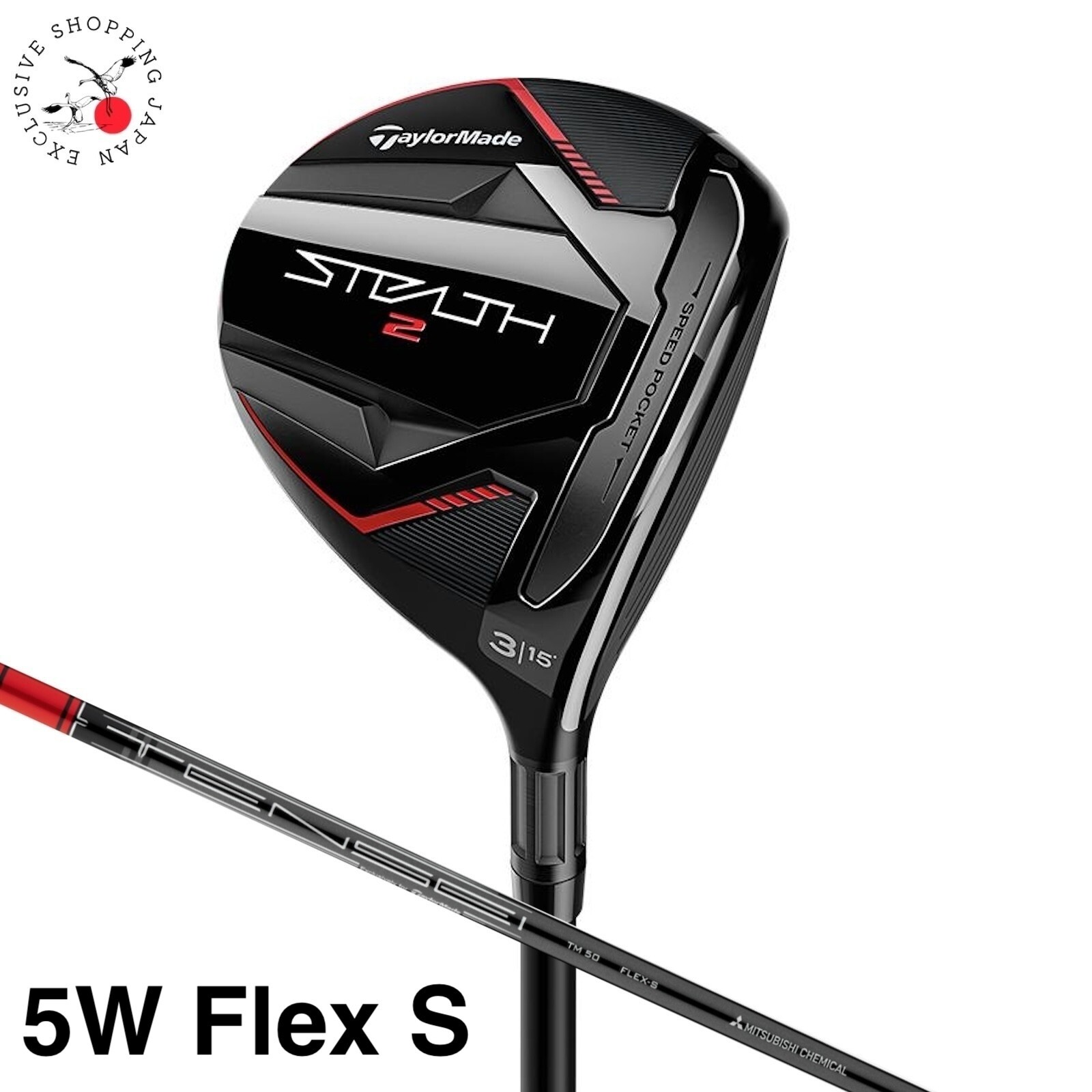 テーラーメイド sim2 MAX3W シャフトVR6S ヘッドカバーあり